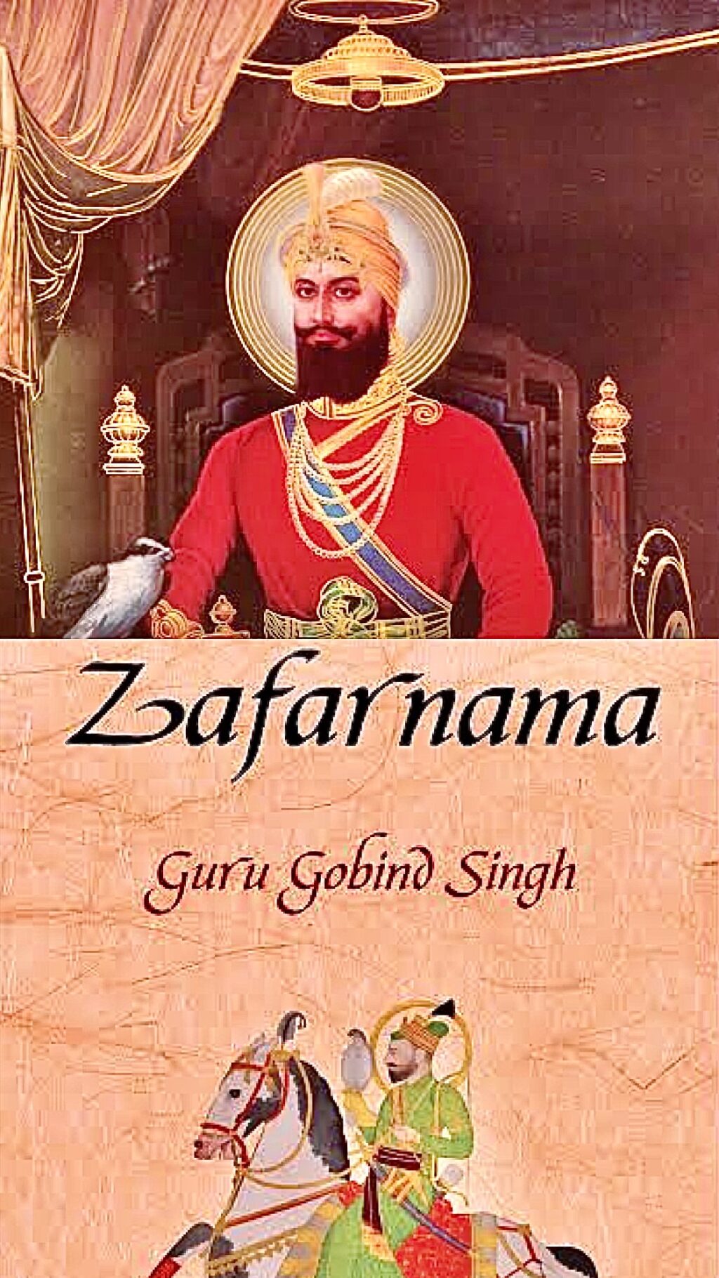 ZAFARNAMA - GURU GOVIND SINGH JI