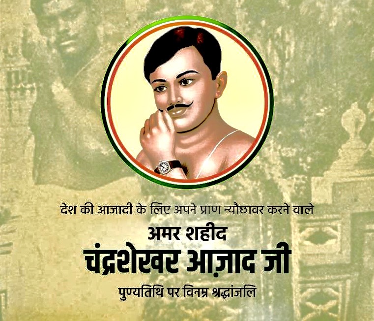 CHANDRA SHEKHAR AJAD