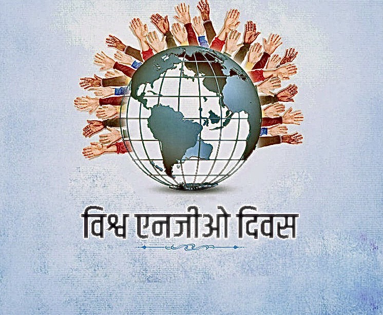 WORLD NGO DAY