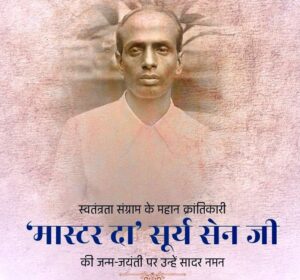 master da surya sen ji